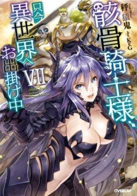 Книга Объединённый фронт
