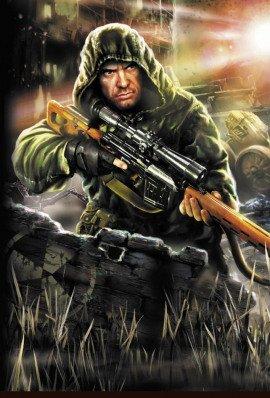 Книга S.T.A.L.K.E.R. Гробовщик
