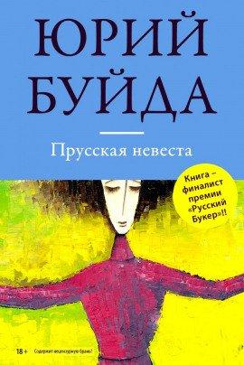 Книга Калигари