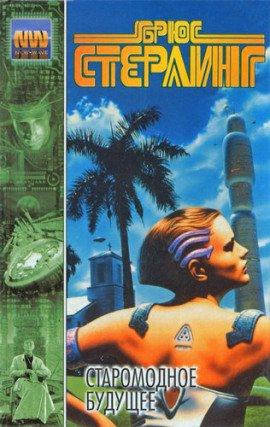 Книга Жирный пузырь удачи