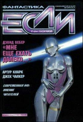 Книга Мне ещё ехать далеко...