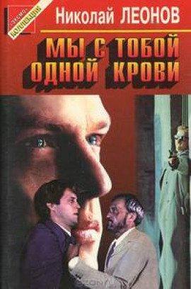 Книга Мент вернулся
