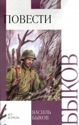 Книга Политрук Коломиец