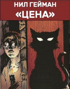 Книга Цена