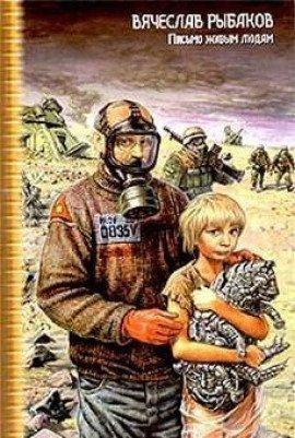 Книга Смерть Ивана Ильича