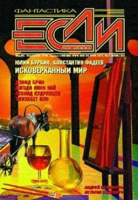 Книга Миссис Мабб