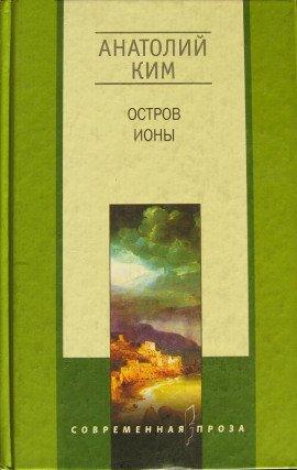 Книга Моё прошлое