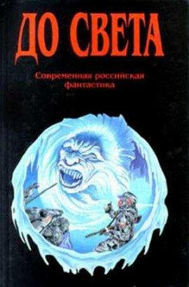 Книга Сказочка