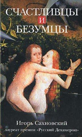 Книга Насущные нужды умерших