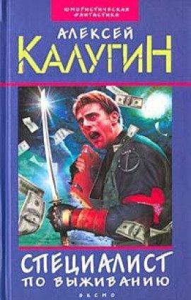Книга О вере и о душе