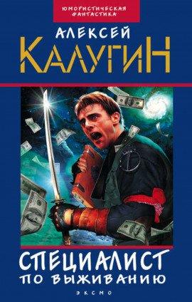 Книга Проблема экспорта
