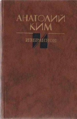 Книга Близнец