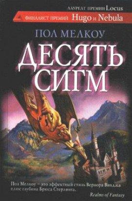 Книга Инопланетянин моей мечты