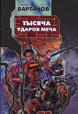 Книга Королева