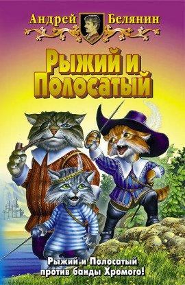 Книга Орден Фарфоровых Рыцарей