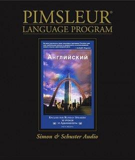 Книга Английский для русскоговорящих