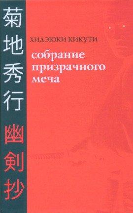 Книга Девушка-тень