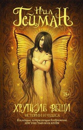 Книга Другие люди