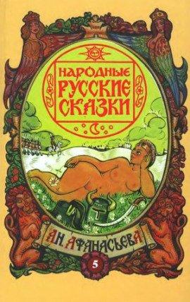 Книга Срамные сказки