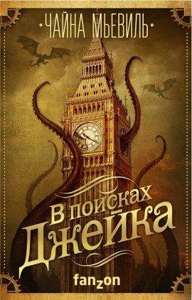Книга Детали