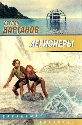 Книга Эй-Ай