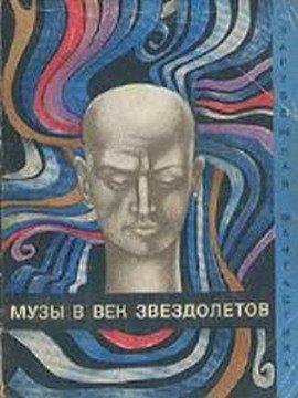 Книга Картина