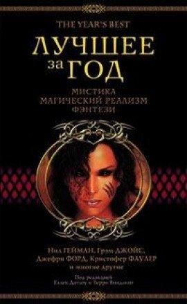 Книга Машина