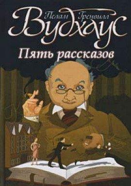 Книга Землетрясение