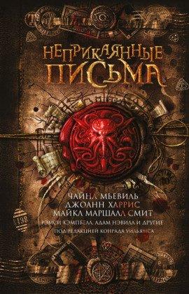 Книга Основание