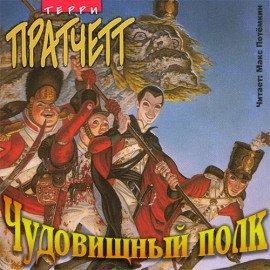 Книга Пехотная баллада