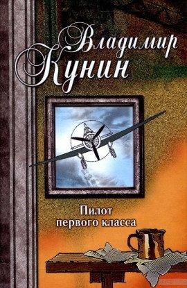 Книга Старшина