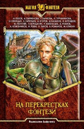 Книга Флорист