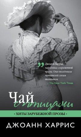 Книга Гастрономикон