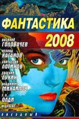 Книга Горшки и боги