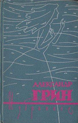 Книга Избранное