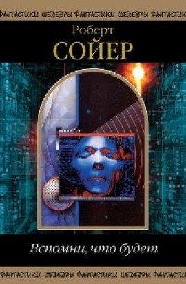 Книга Ката Бинду