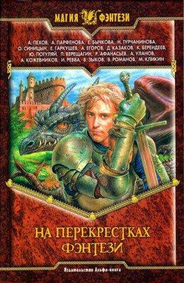 Книга Клёвый кот
