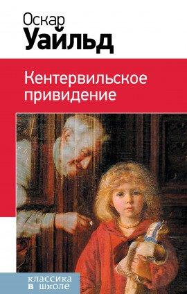 Книга Повести и рассказы
