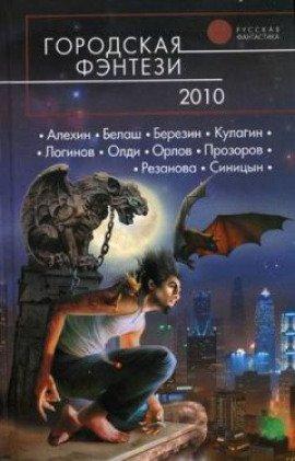 Книга Талисманчик