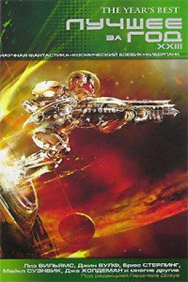 Книга Алгоритм поиска