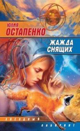 Книга День бурундучка