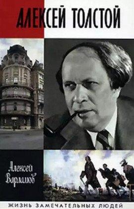 Книга Красный шут