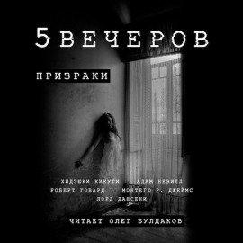 Книга Куда приходят ангелы