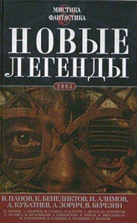 Книга Наш упырь