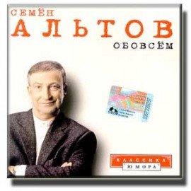 Книга Обо всём