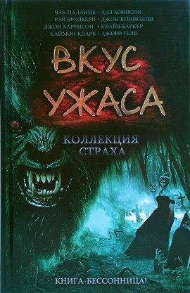 Книга Реинкарнация