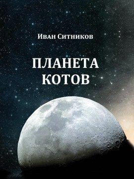 Книга Жизнь продолжается