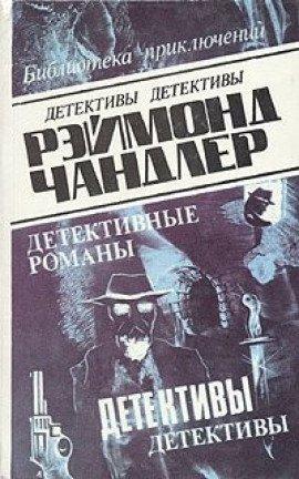 Книга Дождливым вечером