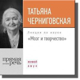 Книга Нейролингвистика