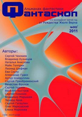 Книга Пафнутич